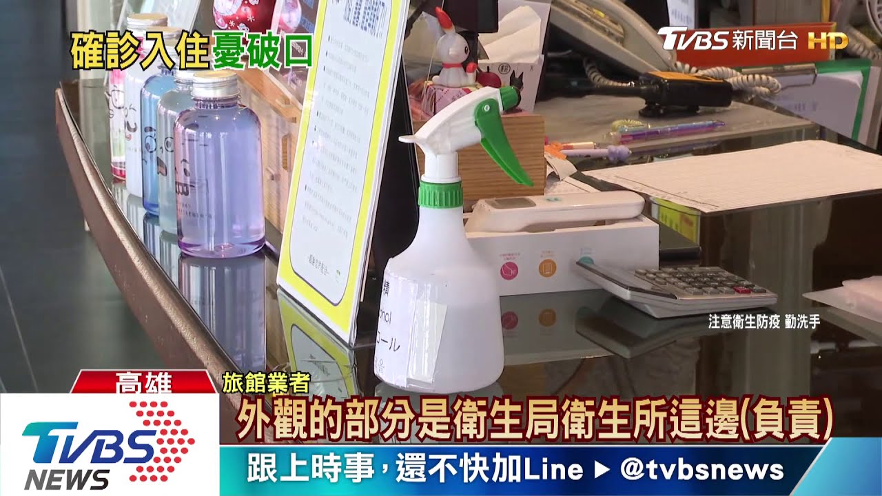 確診官兵女友隱憂? 下船與女友約會者有13人