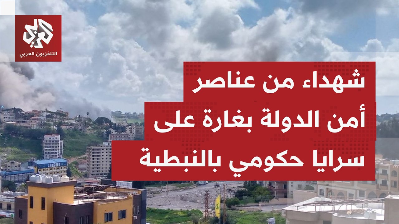 تصعيد إسرائيلي مستمر في الجنوب اللبناني.. غارات عنيفة لا تتوقف  لتصل إلى نحو 30