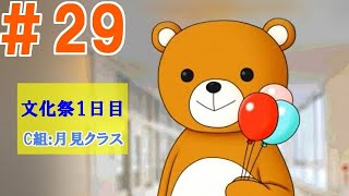 ＃２９【帰ってきた推理ゲーム】ミステリイーター2nd!【実況プレイ】