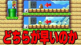 よつばぎるどコラボ！次はこの人のコースをプレイするｗｗ【マリオメーカー2 // マリメ2】たけpart