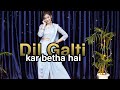 Dil Galti Kar Baitha Hai| Kashika Sisodia Choreography