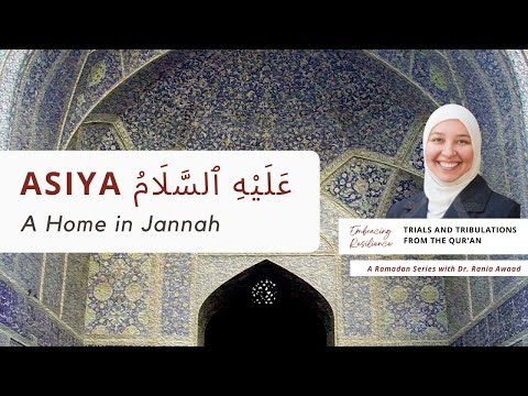 Episode 6- Asiya (A), A Home in Jannah. A Ramadan Series with Dr. Rania Awaad