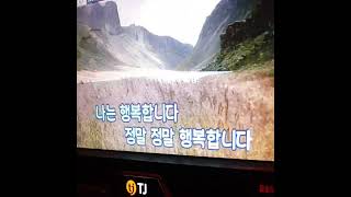 Download lagu #윤항기#나는행복합니다 #I'm happy #Yoon Hang Ki #cover mp3