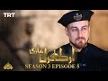 Ertugrul Ghazi Urdu | Episode 05 | Season 3