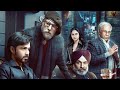 Emraan Hashmi & Amitabh Bachchan Latest 2021 Hindi Suspense Thriller Full Movie | Annu Kapoor