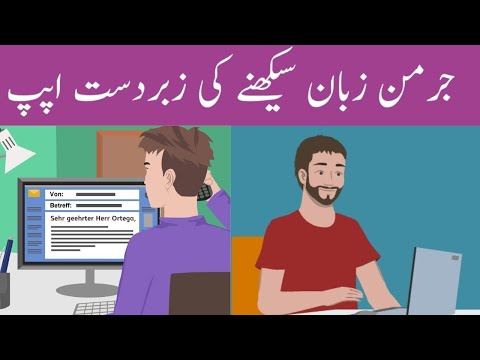 Deutsch verstehen B1||Thema Krankenkasse||Health insurance||German side