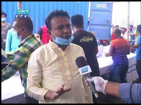 কঠিন সময়ে সহায়তা পেয়ে খুশি কর্মহীন অস্বচ্ছল মানুষেরা || ETV News
