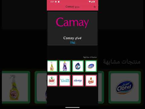 M3ana معانا (MoQat3a مقاطعة) video thumbnail