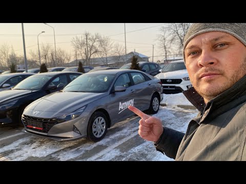БАЗОВАЯ Элантра за 8,6 млн тенге (20’700$) new Elantra 2021