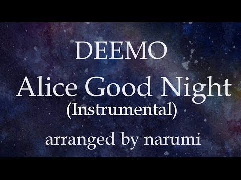 DEEMO - Alice Good Night(Instrumental) / lyrics/歌詞付/karaoke/カラオケ arranged by narumi