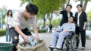 乞丐男孩靠撿垃圾攢錢植物人爸爸換腎，殊不知爸爸就是全球女首富懸賞千萬尋找的唯一繼承人，直接把男孩接回豪門，逆襲悲慘人生！結局大快人心！