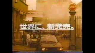 BRIDGESTONE Rcot ラジアルズ 世界発売 15 1986