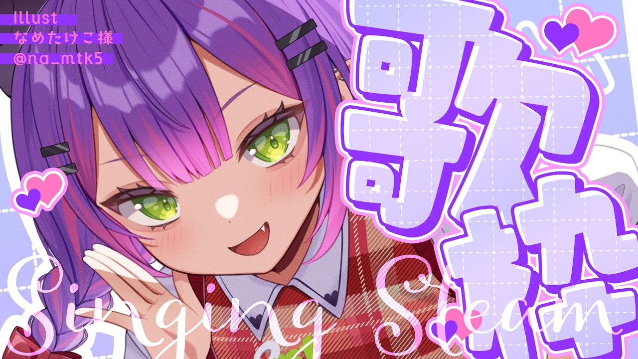 YouTubeサムネイル