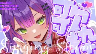 常闇トワ - 【 歌枠 】ホロライブという自覚を持ちながら歌います。【常闇トワ/ホロライブ】