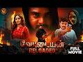 Vettaiyan Reloaded 2026 Latest Tamil Crime Thriller Movie Riya Sarkar Sahill Kinaya 4k