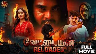 Download lagu Vettaiyan Reloaded (2026) | Latest Tamil Crime Thriller Movie | Riya | Sarkar Sahill | Kinaya | 4k mp3