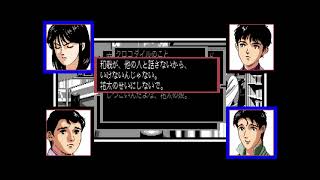 Misty Blue (ミスティ・ブルー) for the NEC PC-88