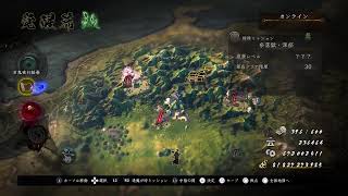 仁王2・絵巻マラソンしながら雑談・移植攻撃を求めて