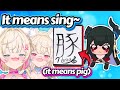 FUWAMOCO Trolled Nerissa To Write Pig In Japanese As Her New Year Resolution