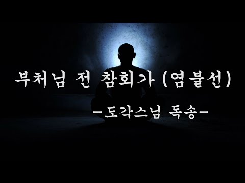 「자리이타 [自利利他]」의 한국수어 표현