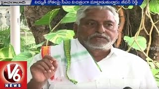 Jeevan Reddy Fires on T Government over Existence of Mana Ooru Mana Pranalika - V6News