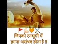 Unbeatable King Chhatrapati Sambhaji Maharaj Maratha Unbeatable King Dharmveer Indian King