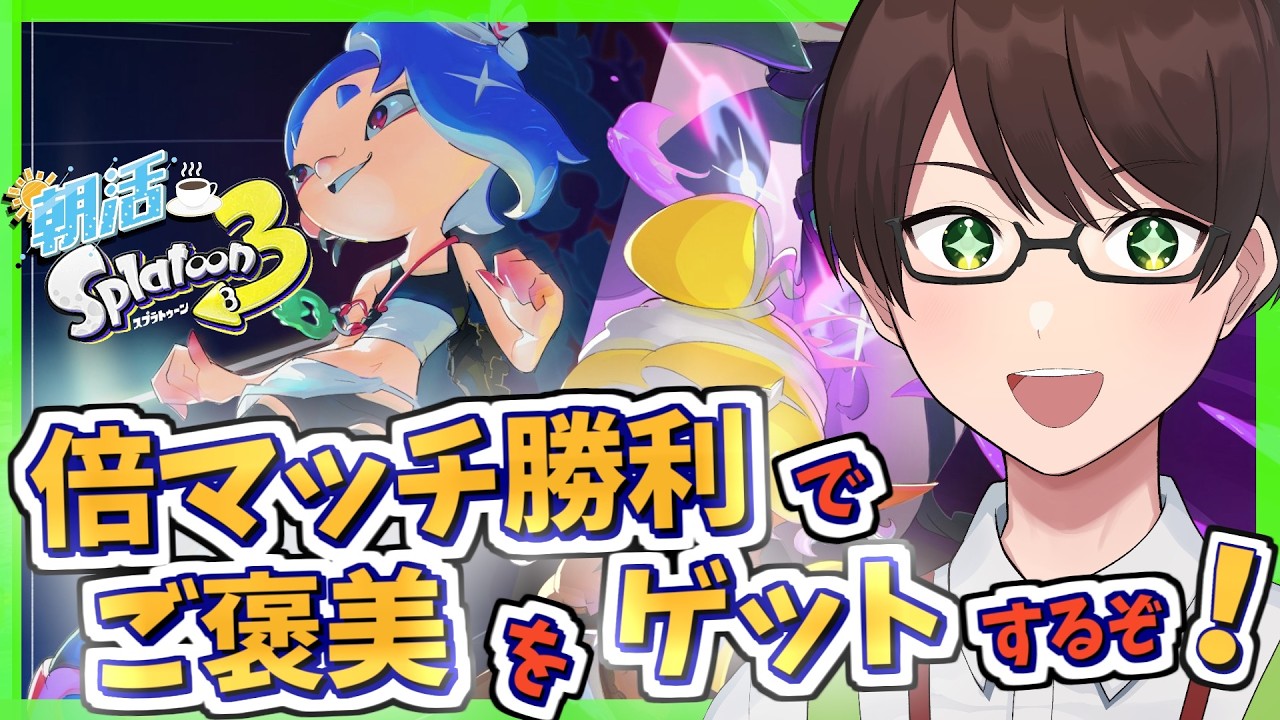 YouTubeサムネイル