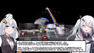 【67年目】ハワイサイパンが獲れたのであとは楽勝だな！【ぶっとび系/うんち系カード強制使用の桃鉄16 VOICEROID実況】