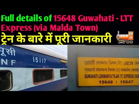 Full details of 15648 Guwahati - Mumbai Express (via Malda Town).