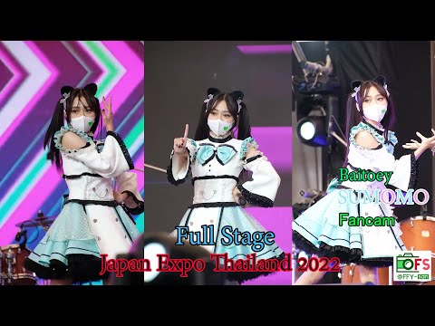 23012022 [Fancam] Baitoey Sumomo - Full Stage @ Japan Expo Thailand 2022