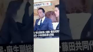 皇室典範は、自民党の議員の知識不足でした。ごめんなさい、私からも謝りますねー