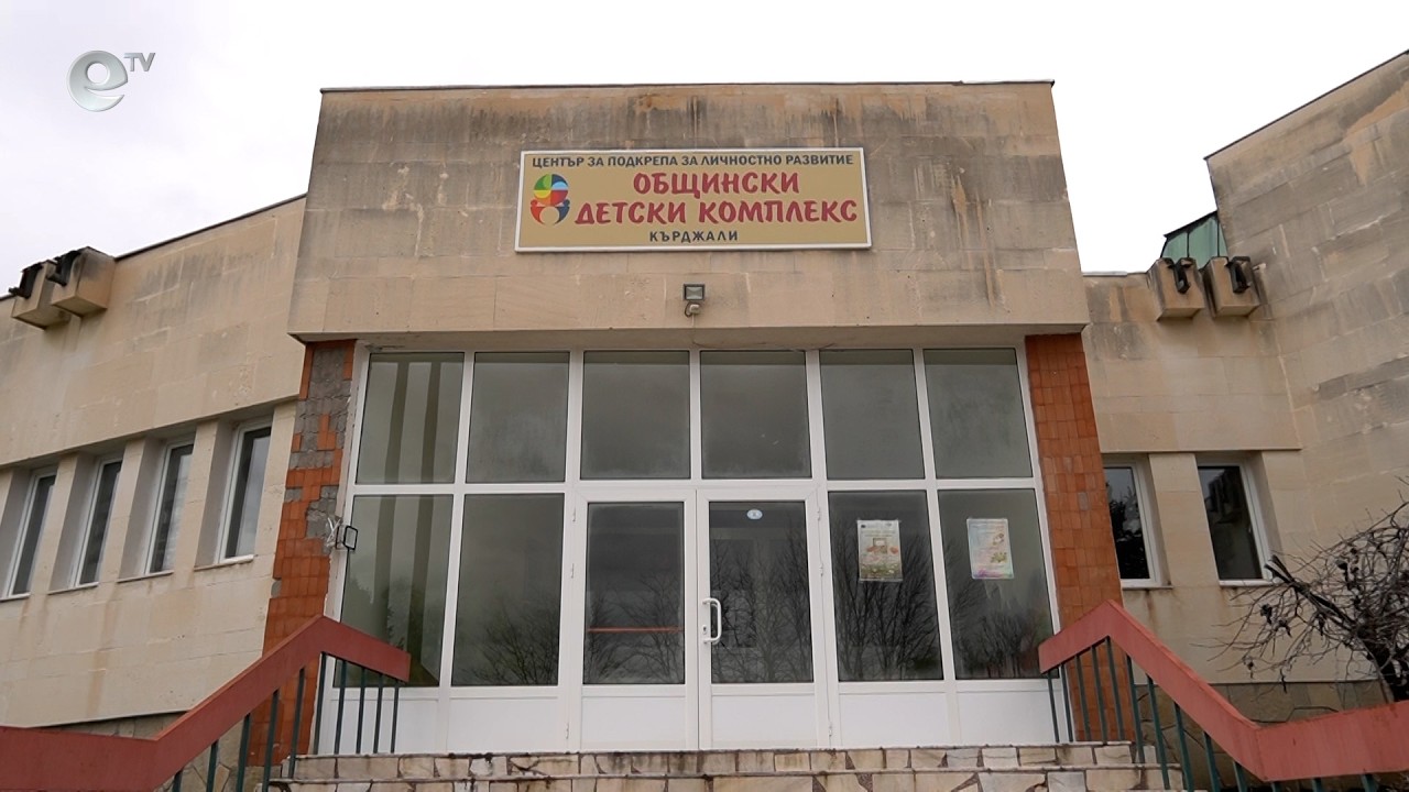 ОДК Кърджали обяви началото на областния конкурс за детска рисунка „Бъдещето през моите очи“