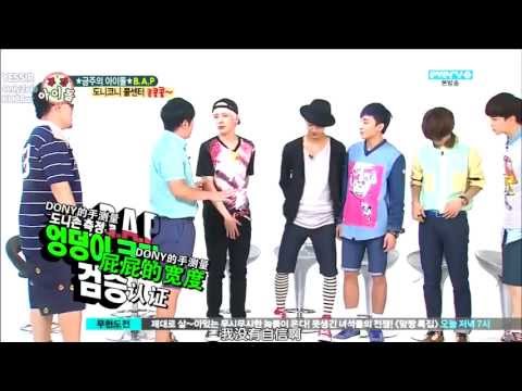 [三站聯合]130904 MBC Every1 一周的偶像 E111 B A P cut[KO CN]