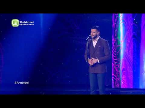 Arab Idol – العروض المباشرة – امير عمار يعقوب ونادين – كفاية حروب