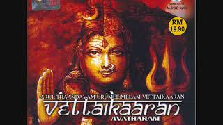 Download lagu VETTAIKAARAN AVATHARAM BY ARUL THAANDAVAM URUMEE MELAM SPORE mp3