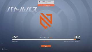 5、6年前から帰ってきた参加型(OW2)