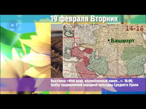 Культобзор