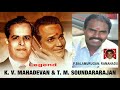 Aandavane Nee Irunthal Sollu Song PAASA DEEPAM 1973 T M Soundararajan Legend Song 1
