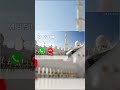 Assubhu Bada Min Talaatil Miski Heart Touching Islamic Ringtone Best Naat 2025 Ringintone