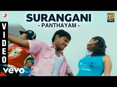 Panthayam - Surangani Video | Nitin Sathyaa | Vijay Antony