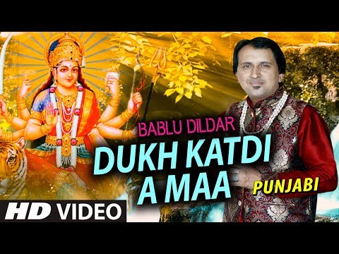 Dukh Katdi A Maa