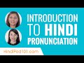 Introduction to Hindi Pronunciation