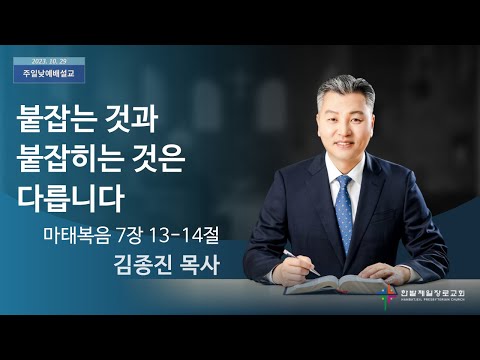 붙잡는 것과 붙잡히는 것은 다릅니다 사진