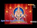 Agava Guru Swamy Nenu Vastha Song Ayyappa Swamy