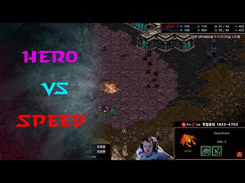 KCM 2021 S3 Semifinales G3 ZvT - Hero vs Speed - PALIZA!