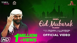 Eid Mubarak | NEKIB | Official Video | Rekibul | Dipkesh | Latest Assamese Song | Eid Mubarak 2023