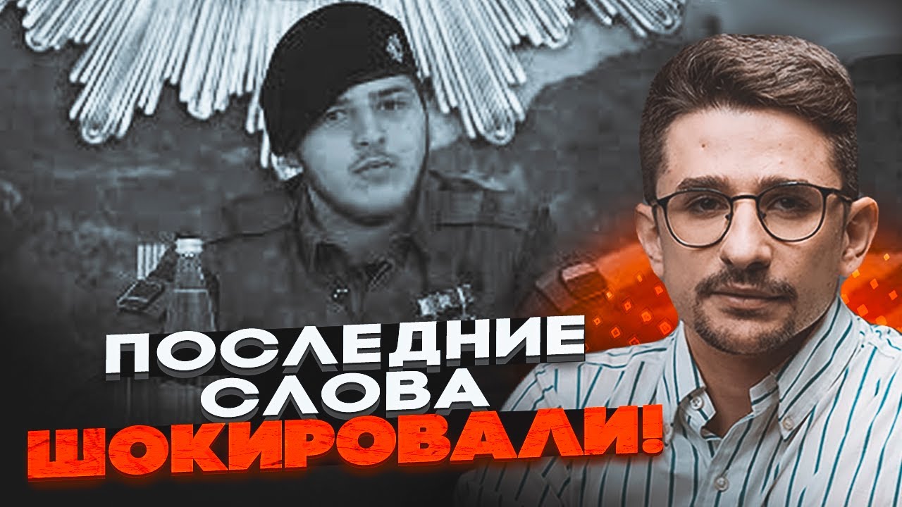 ⚡️ОСЬ І ВСЕ! Кадиров приховував правду ПРО СТАН СИНА! Фото з місця ДТП все ро