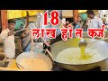 दररोज बनतो 1000 कप चहा आणि मसाले दूध Palus Most Fa