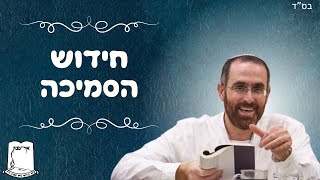 הרב יצחק דעי | חידוש הסמיכה (ישיבת אור עציון) - התמונה מוצגת ישירות מתוך אתר האינטרנט יוטיוב. זכויות היוצרים בתמונה שייכות ליוצרה. קישור קרדיט למקור התוכן נמצא בתוך דף הסרטון הרב יצחק דעי | חידוש הסמיכה (ישיבת אור עציון) - התמונה מוצגת ישירות מתוך אתר האינטרנט יוטיוב. זכויות היוצרים בתמונה שייכות ליוצרה. קישור קרדיט למקור התוכן נמצא בתוך דף הסרטון