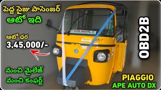 Ape Auto DX Passanger Auto | Diesel Varient | Full Review In Telugu | Moto Maverick